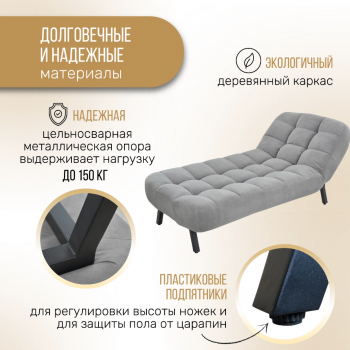 Комплект мягкой мебели Абри Серый в Екатеринбурге - mebel-e96.ru