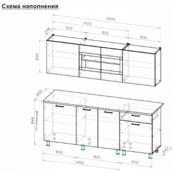 Кухонный гарнитур 2000 мм КГ-9 (СВ) в Екатеринбурге - mebel-e96.ru