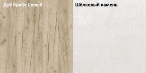Стол компьютерный 12.72 Комфорт крафт серый в Екатеринбурге - mebel-e96.ru