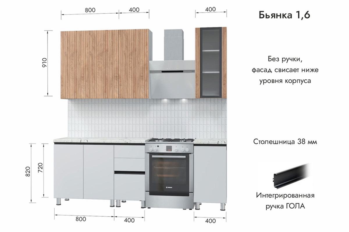 Высота 910. Кухня Элен вишня Мадера. Кухонный гарнитур Бьянка. Кухня Элен Столплит. Кухонный гарнитур Бьянка №1.