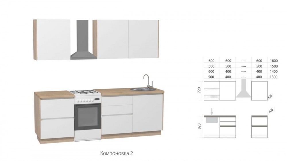 Компоновка шкафов на кухне