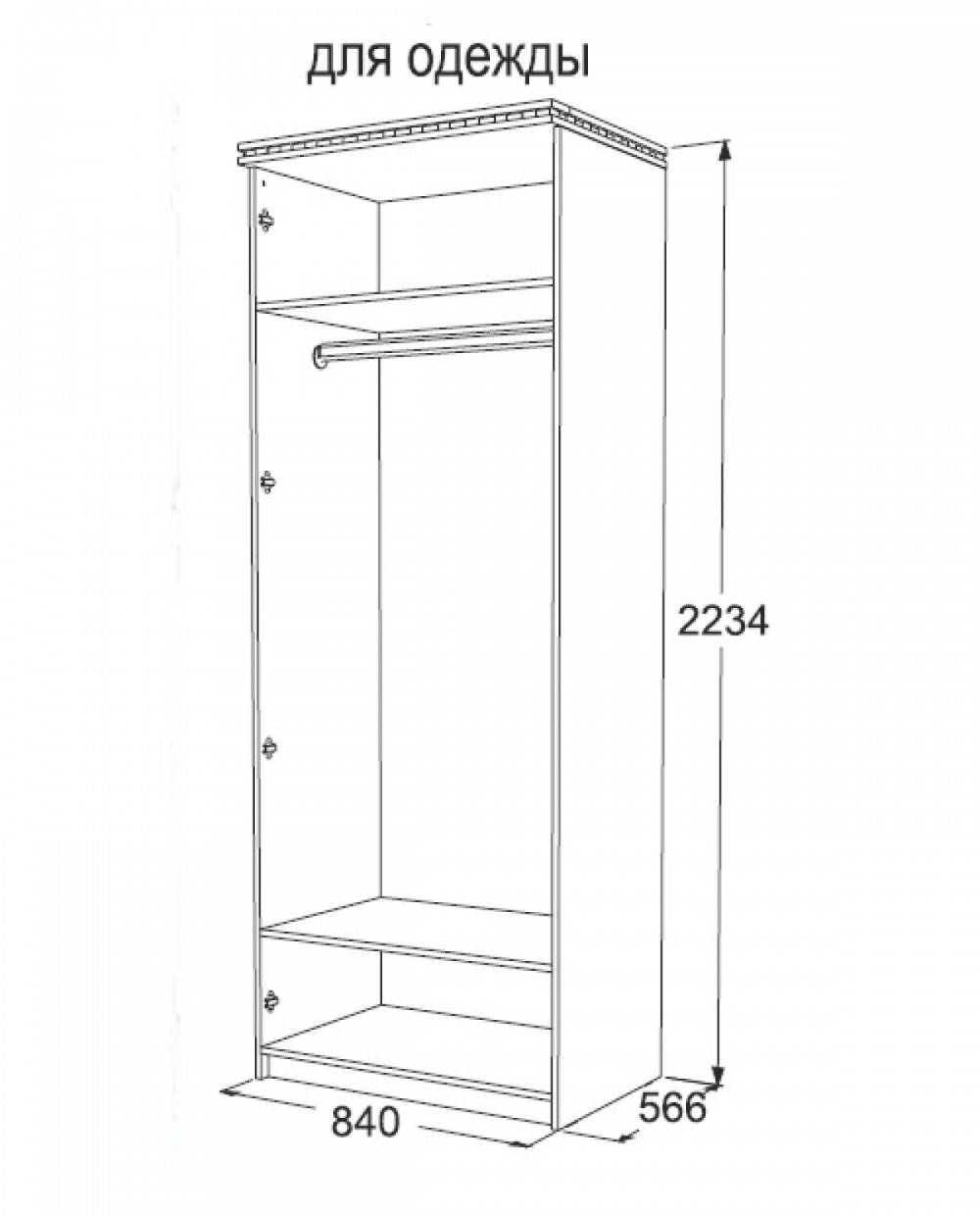 высота штанги для одежды в детском шкафу