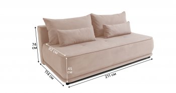 Диван-кровать 1001 бежевый (Brendoss) в Екатеринбурге - mebel-e96.ru