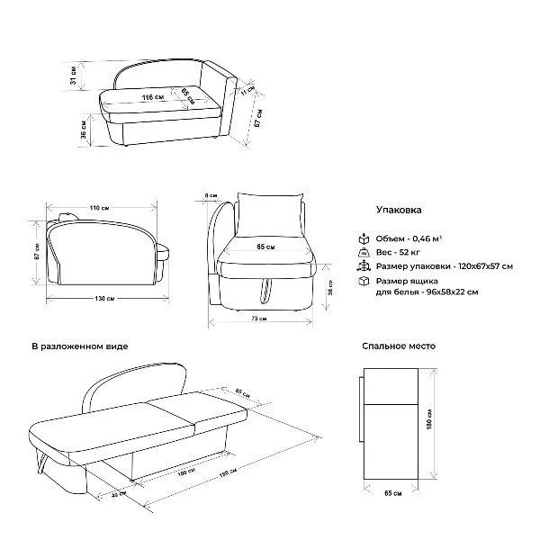 Диван-кровать левая 1050 синий Brendoss в Екатеринбурге - mebel-e96.ru