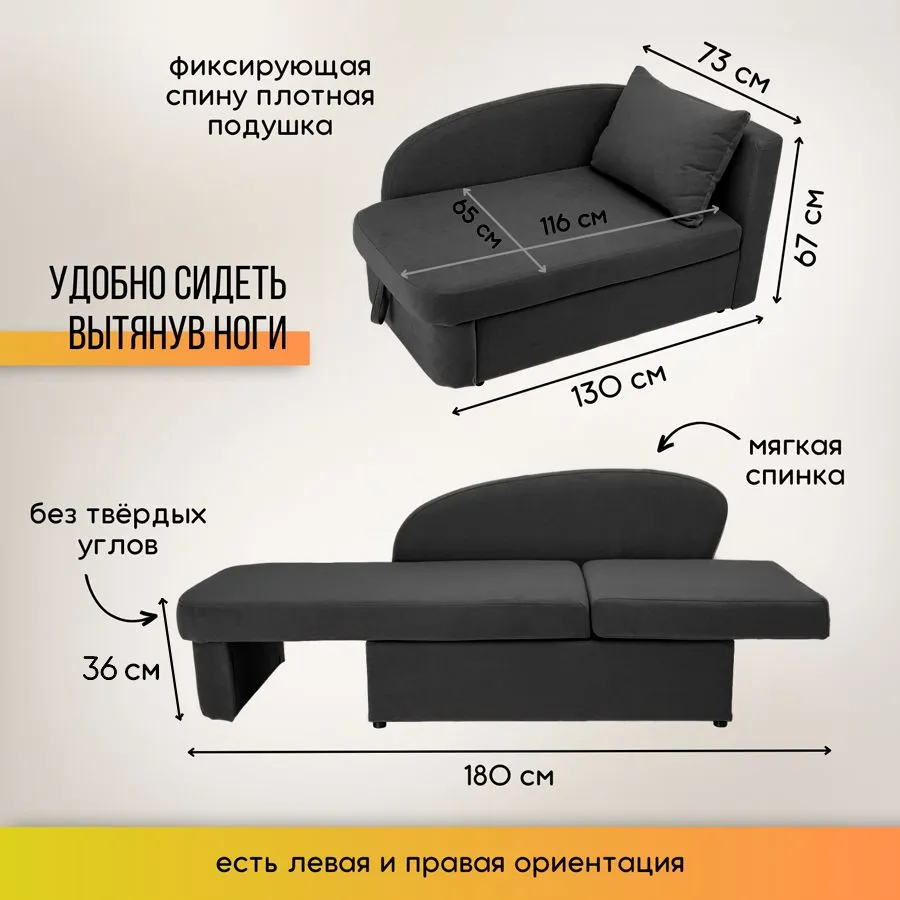 Диван-кровать правая 1050 графит Brendoss в Екатеринбурге - mebel-e96.ru