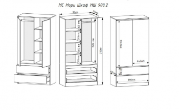 Шкаф 900 мм Мори 900.2 белый высота 2100 мм (ДСВ) в Екатеринбурге - mebel-e96.ru