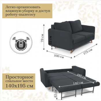 Диван-кровать 6134 графит в Екатеринбурге - mebel-e96.ru