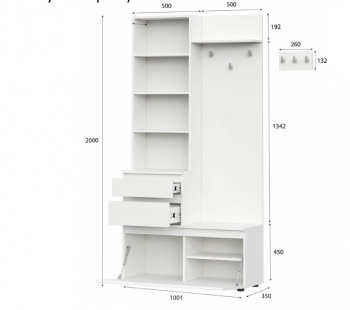 Вешалка с зеркалом Одри (МИ) в Екатеринбурге - mebel-e96.ru