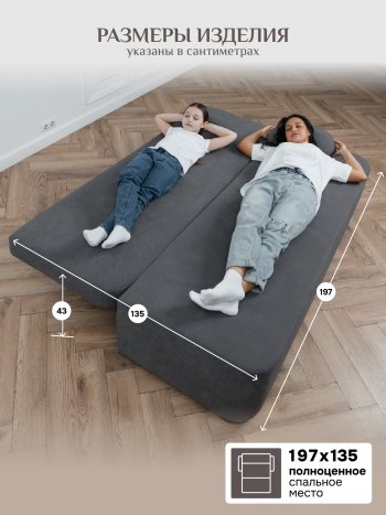 Диван Brendoss 1020 серый в Екатеринбурге - mebel-e96.ru