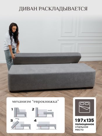 Диван Brendoss 1020 серый в Екатеринбурге - mebel-e96.ru
