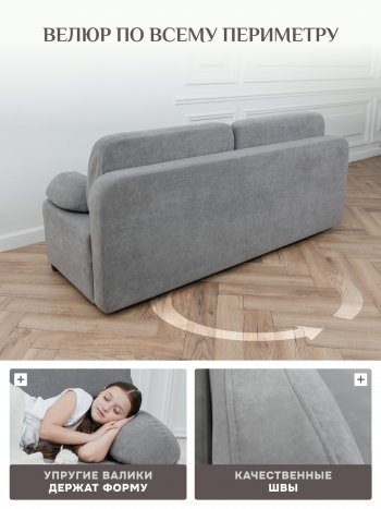 Диван Brendoss 1020 серый в Екатеринбурге - mebel-e96.ru