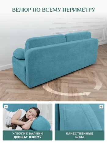 Диван Brendoss 1020 голубой (мятный) в Екатеринбурге - mebel-e96.ru