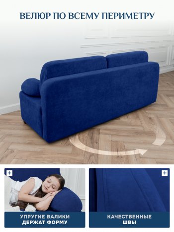 Диван Brendoss 1020 синий в Екатеринбурге - mebel-e96.ru