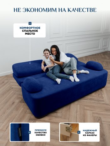 Диван Brendoss 1020 синий в Екатеринбурге - mebel-e96.ru