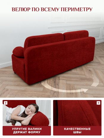 Диван Brendoss 1020 красный в Екатеринбурге - mebel-e96.ru