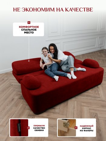 Диван Brendoss 1020 красный в Екатеринбурге - mebel-e96.ru