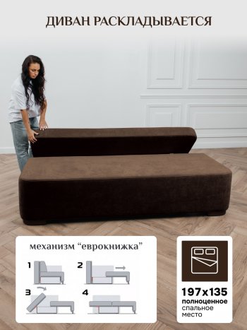 Диван Brendoss 1020 коричневый в Екатеринбурге - mebel-e96.ru