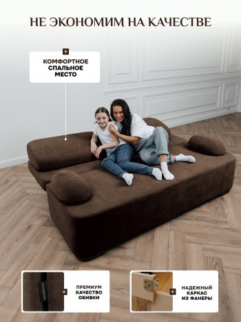 Диван Brendoss 1020 коричневый в Екатеринбурге - mebel-e96.ru