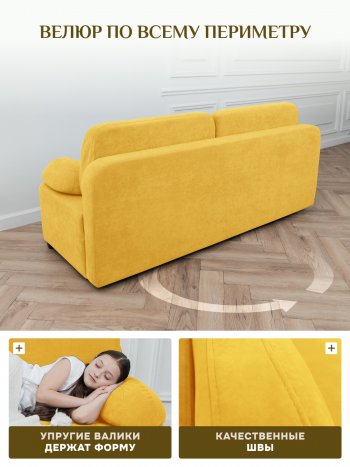 Диван Brendoss 1020  желтый в Екатеринбурге - mebel-e96.ru