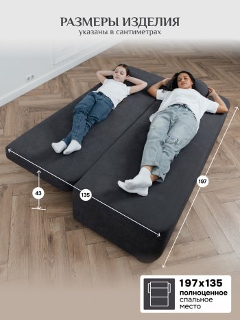 Диван Brendoss 1020 графит в Екатеринбурге - mebel-e96.ru