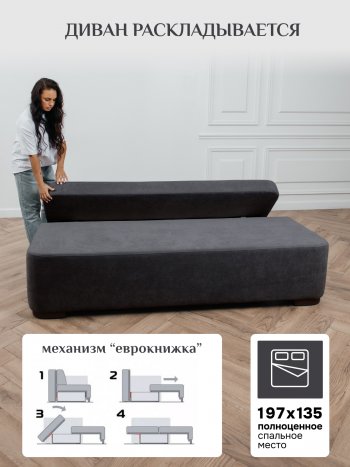 Диван Brendoss 1020 графит в Екатеринбурге - mebel-e96.ru