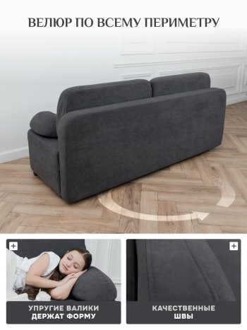 Диван Brendoss 1020 графит в Екатеринбурге - mebel-e96.ru