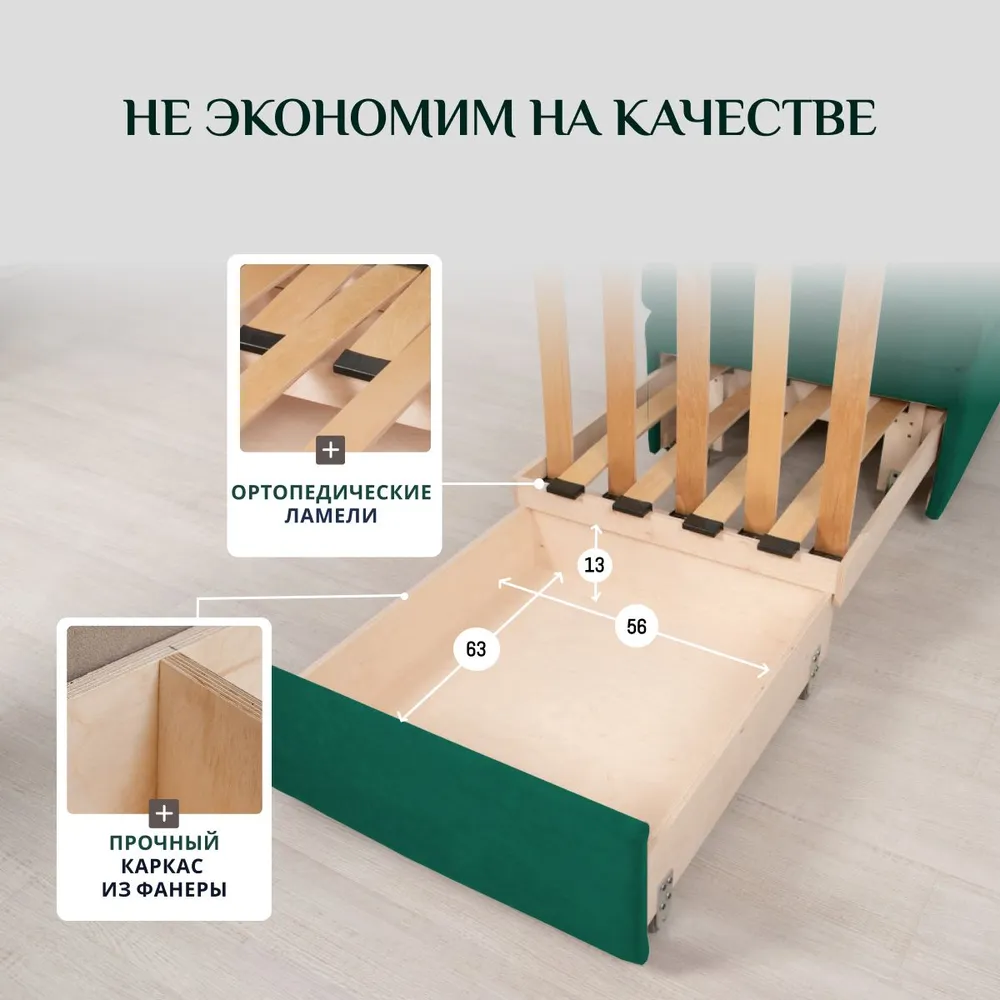 Кресло-кровать 5505 изумрудный (Brendoss) в Екатеринбурге - mebel-e96.ru