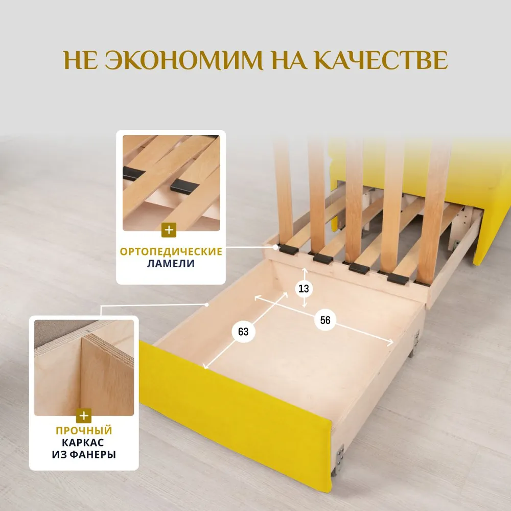 Кресло-кровать 5505 желтый (Brendoss) в Екатеринбурге - mebel-e96.ru