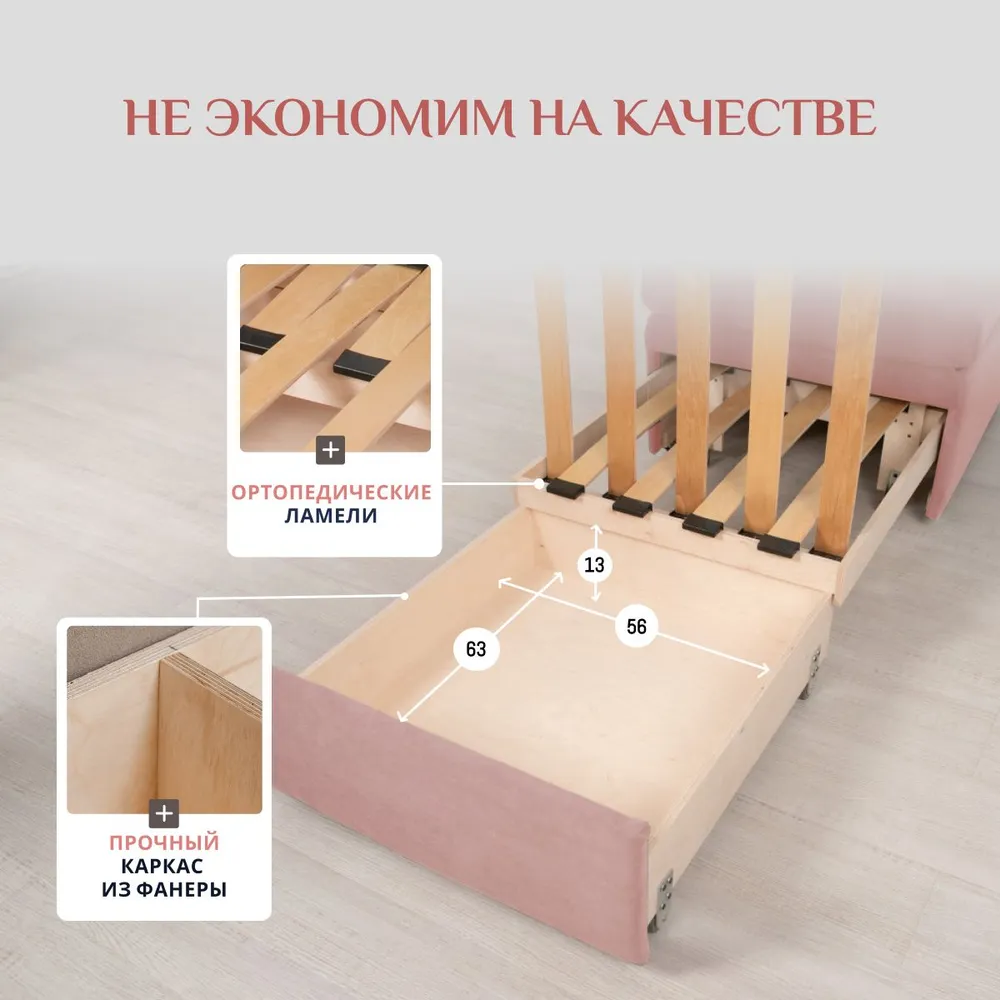 Кресло-кровать 5505 розовый (Brendoss) в Екатеринбурге - mebel-e96.ru