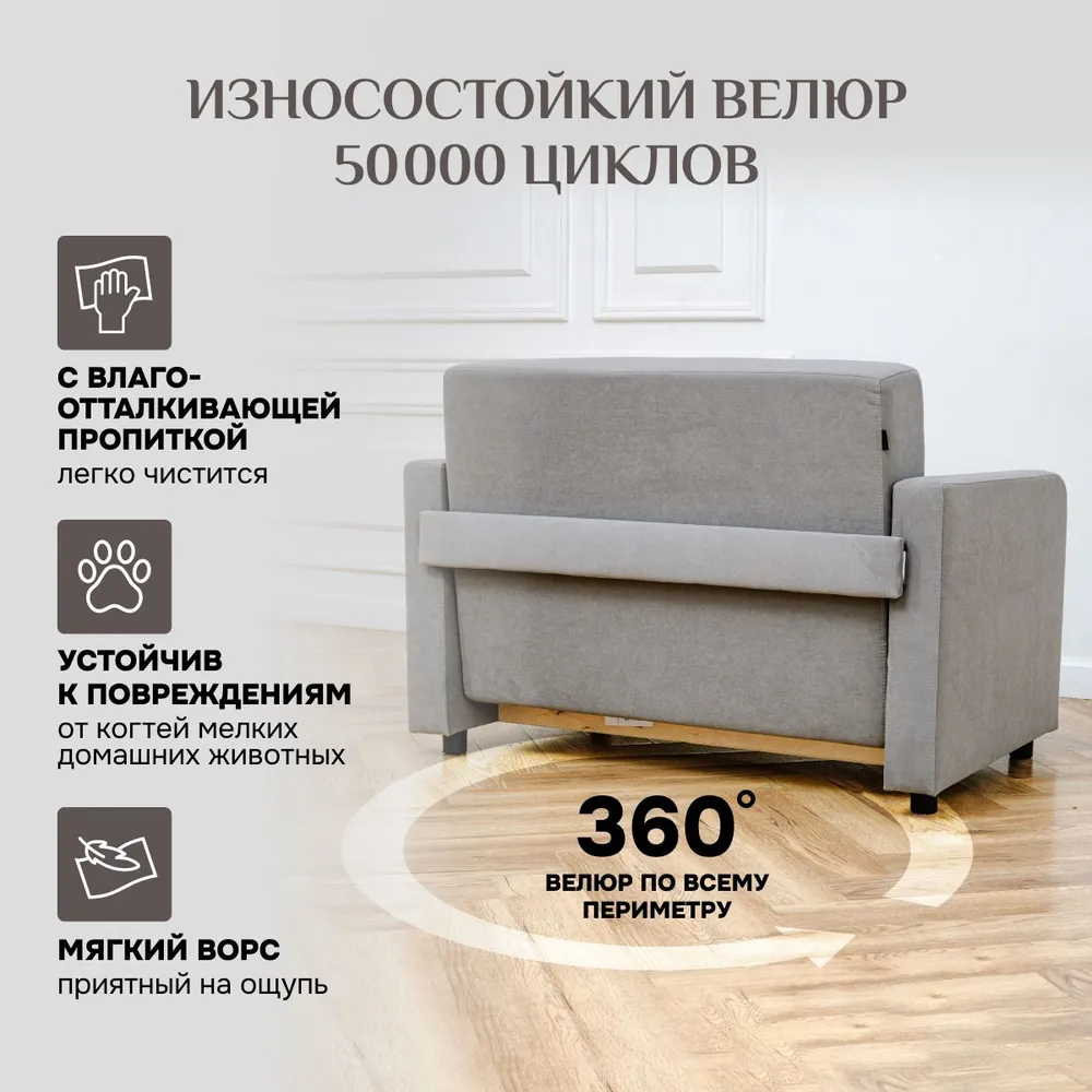 Диван-кровать 5560 серый (Brendoss) в Екатеринбурге - mebel-e96.ru