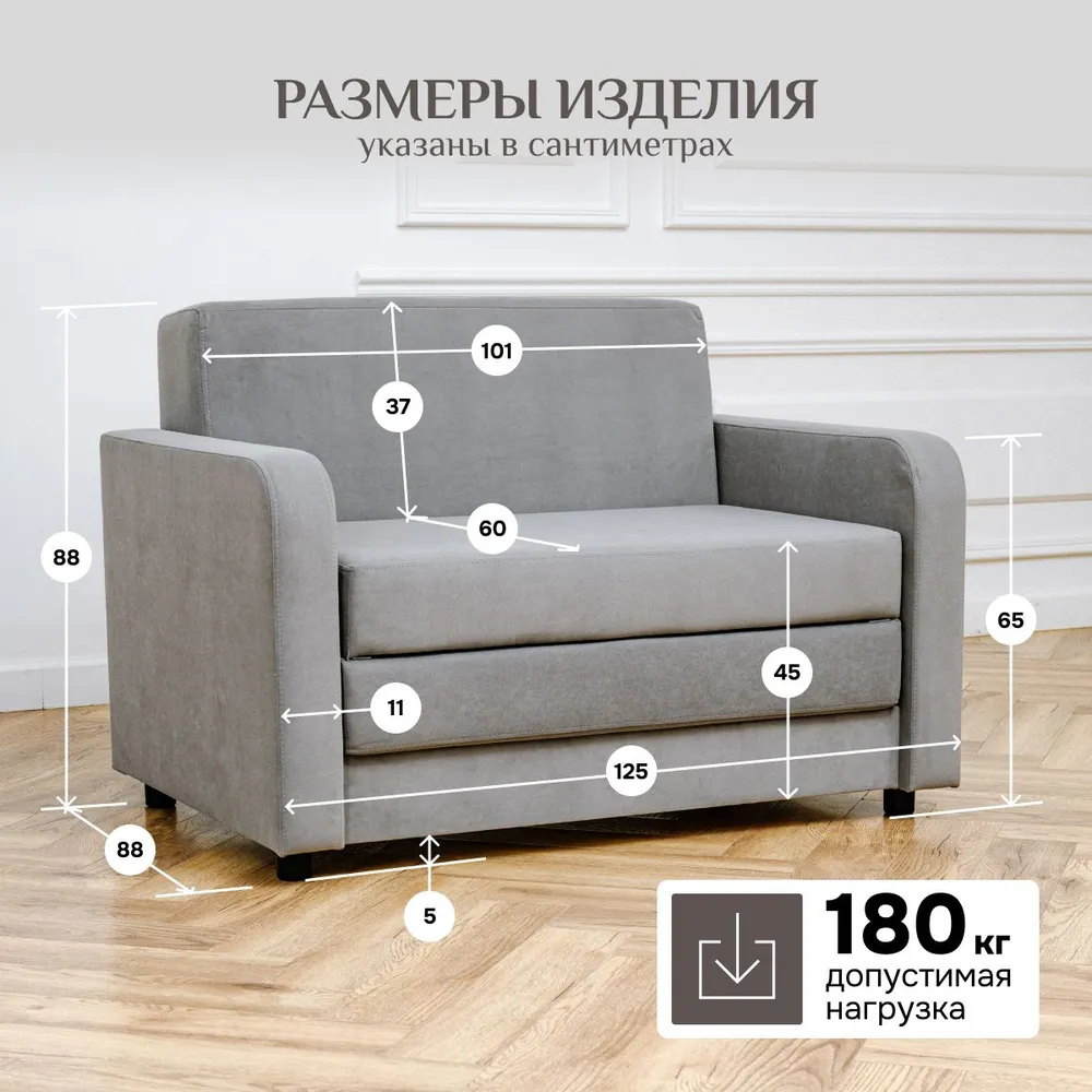 Диван-кровать 5560 серый (Brendoss) в Екатеринбурге - mebel-e96.ru