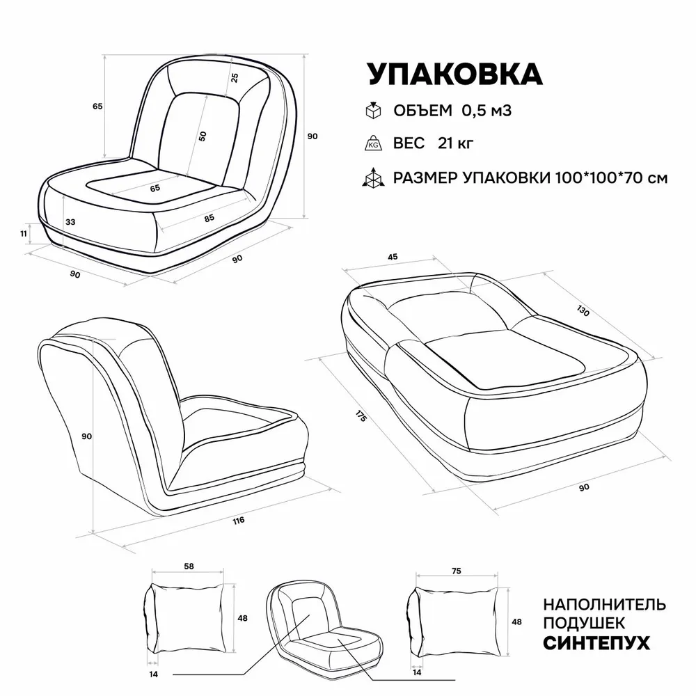 Кресло-кровать 777 розовый Brendoss в Екатеринбурге - mebel-e96.ru