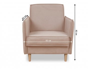 Кресло 831 Бежевый, велюр (Brendoss) в Екатеринбурге - mebel-e96.ru
