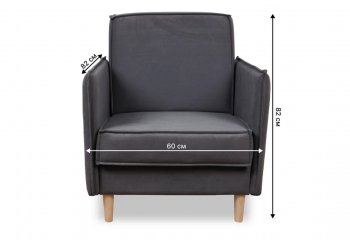 Кресло 831 Графит, велюр (Brendoss) в Екатеринбурге - mebel-e96.ru