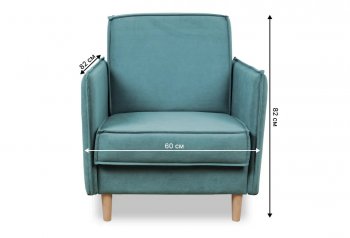 Кресло 831 мятный, велюр (Brendoss) в Екатеринбурге - mebel-e96.ru