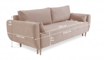 Диван 920 Бежевый (Brendoss) в Екатеринбурге - mebel-e96.ru
