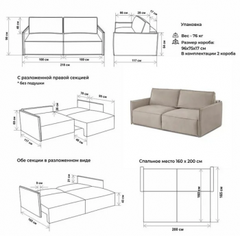 Диван прямой раскладной 9999 бежевый (BRENDOSS) в Екатеринбурге - mebel-e96.ru