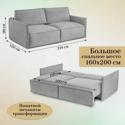 Диван прямой раскладной 9999 серый (BRENDOSS) в Екатеринбурге - mebel-e96.ru