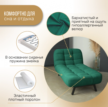 Кушетка Абри Изумрудный в Екатеринбурге - mebel-e96.ru