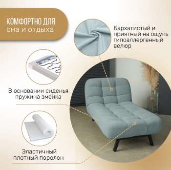 Комплект мягкой мебели Абри Мятный в Екатеринбурге - mebel-e96.ru