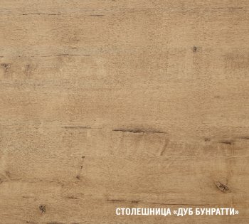 Кухонный гарнитур Адажио лайт 1200 мм (Герда) в Екатеринбурге - mebel-e96.ru