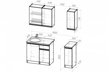 Кухонный гарнитур Адажио лайт 1200 мм (Герда) в Екатеринбурге - mebel-e96.ru