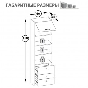 Стеллаж высокий Альфа 09.137 солнечный свет в Екатеринбурге - mebel-e96.ru