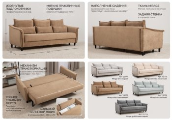 Диван-кровать Берта (НиК) в Екатеринбурге - mebel-e96.ru