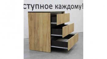 Комод 3 ящика Бостон дуб крафт (Лин) в Екатеринбурге - mebel-e96.ru