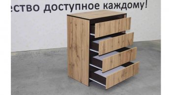 Комод 4 ящика Бостон дуб крафт (Лин) в Екатеринбурге - mebel-e96.ru