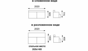 Диван - кровать Асти (замша рейнджер терракота) вариант №2 в Екатеринбурге - mebel-e96.ru