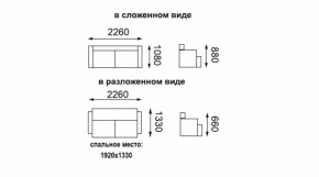 Диван - кровать ЕвроМагнат (велюр дарлинг сандал) в Екатеринбурге - mebel-e96.ru