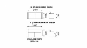 Диван - кровать Порто /(велюр киви латте / микровельвет крем / микровелюр италия) в Екатеринбурге - mebel-e96.ru