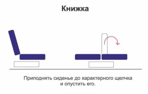 Диван - кровать Порто /(велюр киви латте / микровельвет крем / микровелюр италия) в Екатеринбурге - mebel-e96.ru